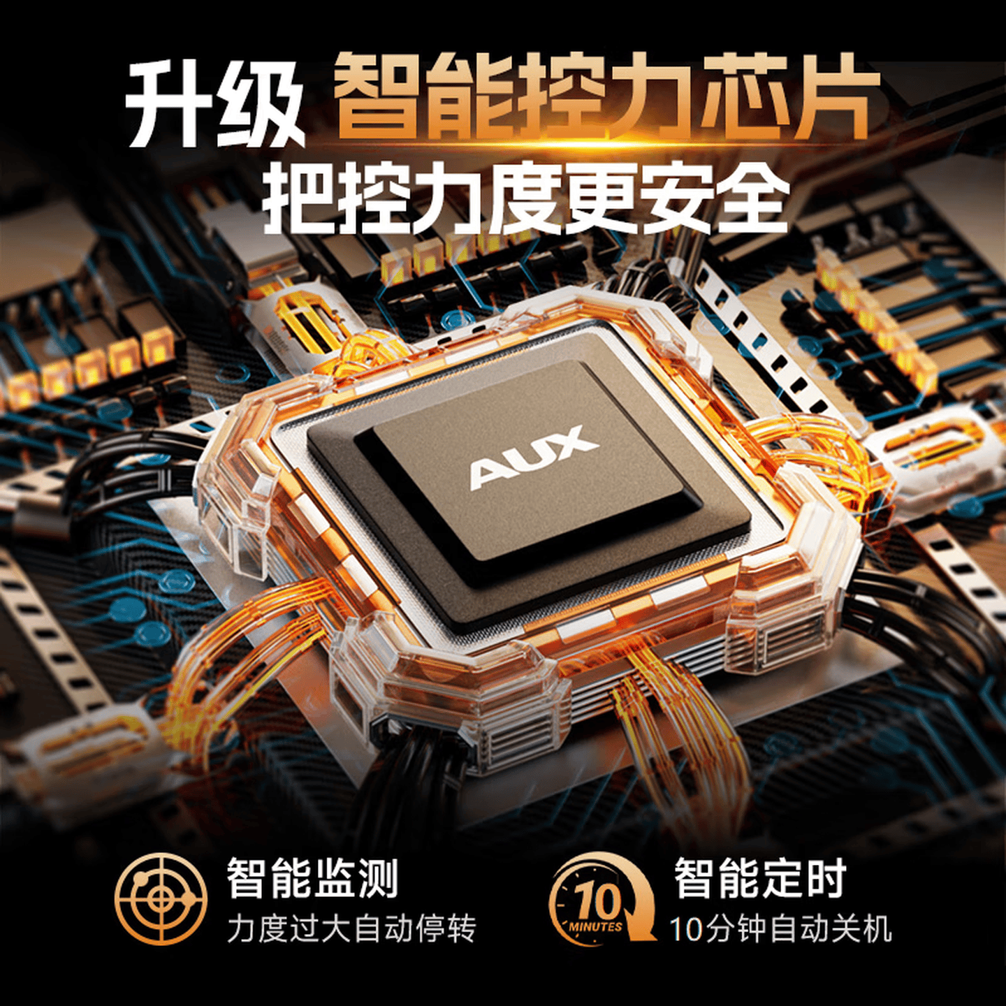 奥克斯（AUX）新年礼物筋膜枪按摩器肩颈腰背按摩仪深层肌肉放松迷你便携专业级运动颈膜枪送爸爸妈妈年会礼品 高配款:9头+大面积按摩