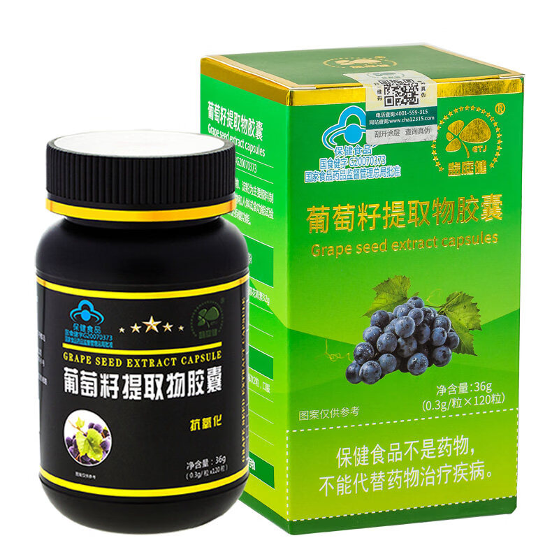 恩威萬葡萄籽提取物原花青素OPC軟膠囊抗氧化內(nèi)調(diào) 裝 濃縮葡萄籽提取物抗氧化 120粒*1盒