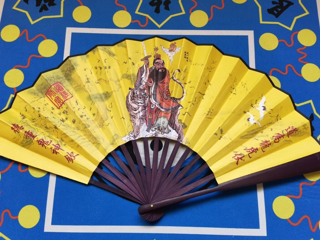 山头林村天师扇道用品娟布扇子祖天师法扇张天师五雷扇十寸娟布扇子