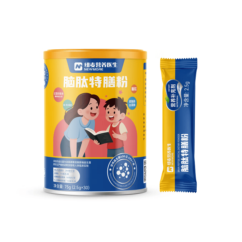 汇滋力纽麦脑肽特膳粉 脑肽磷脂酰丝氨酸N-乙酰神经氨酸 1罐【买3送1】