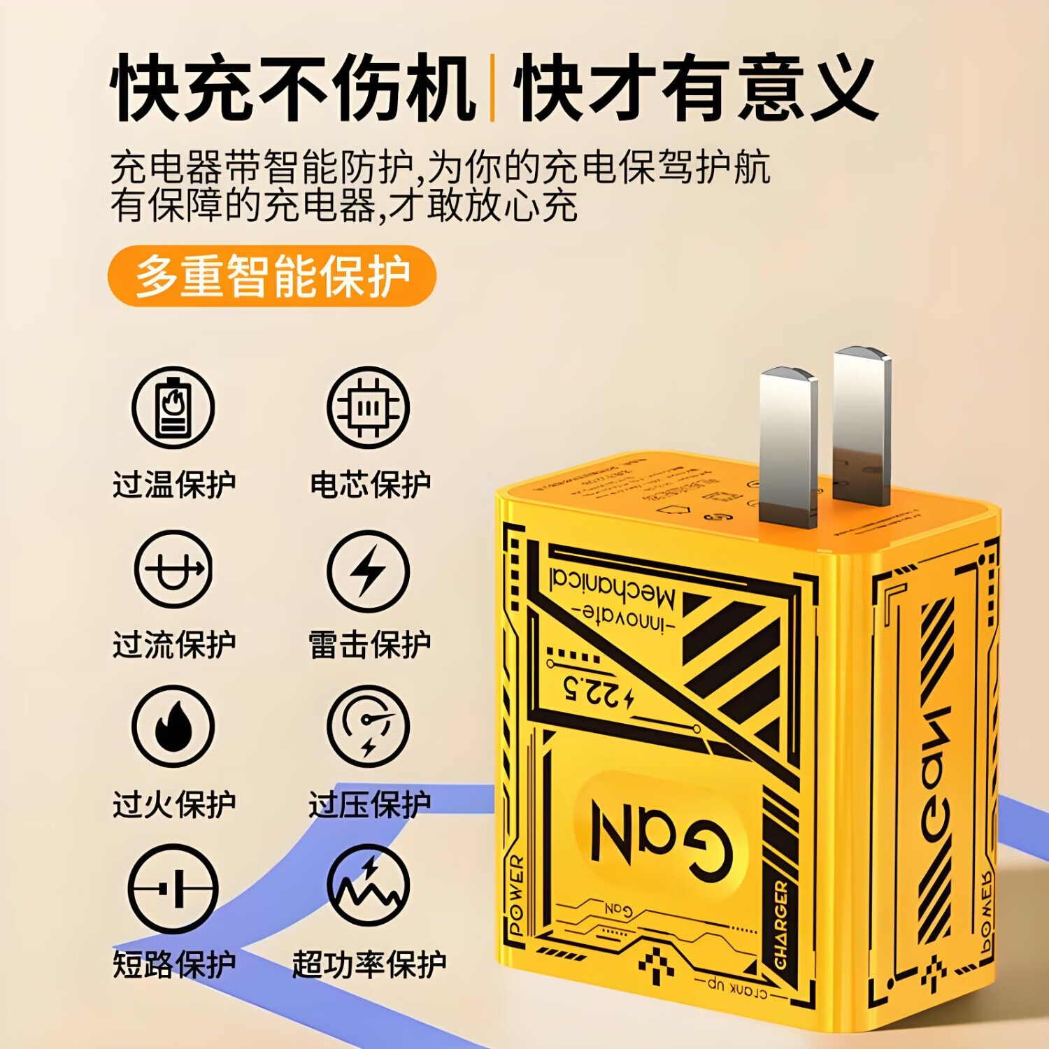 简雷120极速闪充机甲快充套装6A数据线type-c快充W适用华为mate60pro/40/50适用荣耀手机氮化镓充电器 2米氮化镓套装【机甲快充头+快充线】