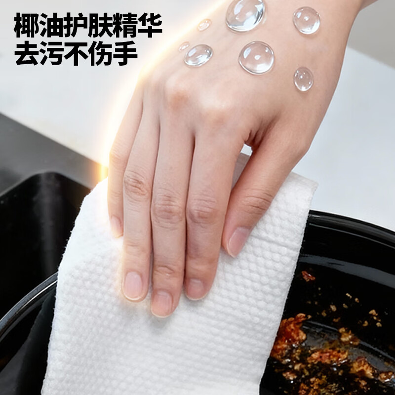 炊大皇厨房湿巾去油污湿纸巾厨房纸巾特大特厚 椰油护肤不伤手 纯水婴儿手口湿巾 1层 80抽*4包 加大加厚型