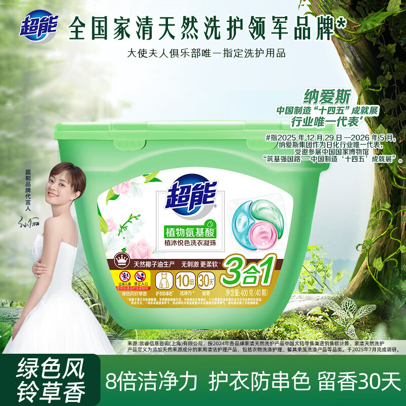 ����ֲ����ɫ������ǻϴ������40�� �־��������������ɫϴ��Һ ���� 31.05Ԫ/������124.2Ԫ��