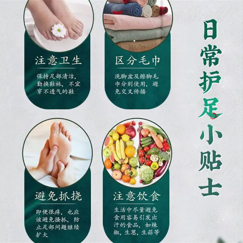 汉艾东方韵脚气喷剂脱皮脚臭异味脚汗水泡型脚痒膏真菌狼毒足部根泡脚臭喷雾 35ml 3瓶 脚气喷剂