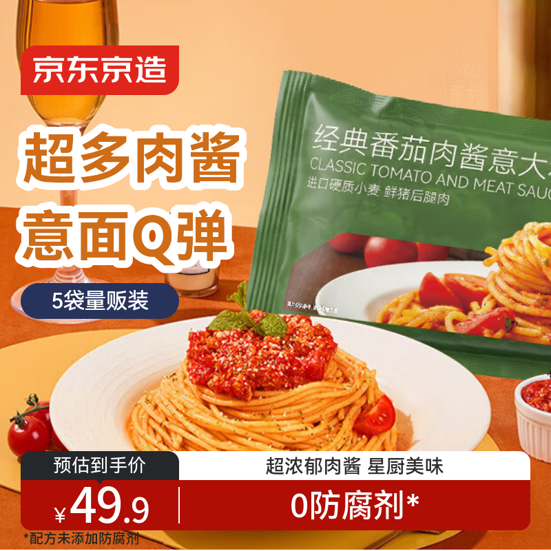 �������������෬���⽴���������ʳ���淽��ʳƷ1206g5��װ ��ͯ����