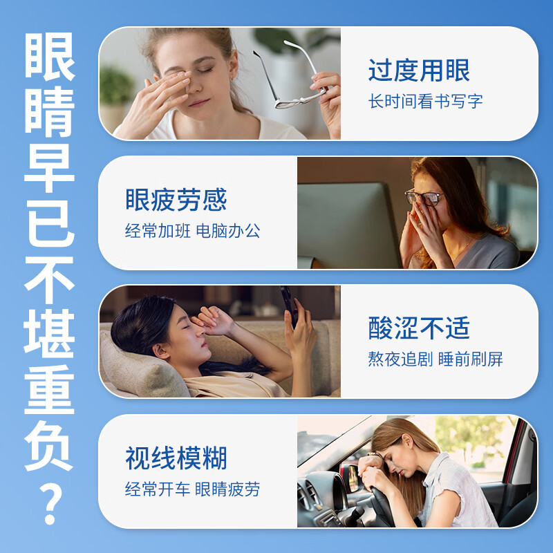 米卡博叶黄素蒸汽眼罩热敷加热遮光睡眠眼罩自发热男女成人学生儿童通用 40片【添加叶黄素  90%人选择】