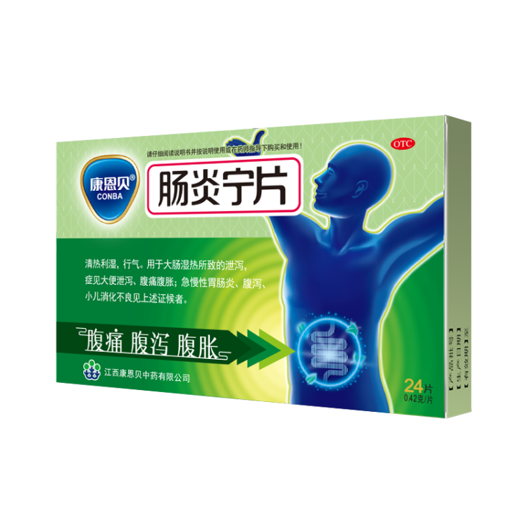 �軻���������� ������Ƭ 0.42g*12Ƭ*2�� ������θ���׸�к��ʹ���� 12.9Ԫ