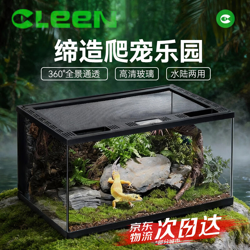 C-LEEN�����������ع�����ľ�з������ȫ����̬�� ���Ǵ�š�50*30*26cm�� 99.8Ԫ
