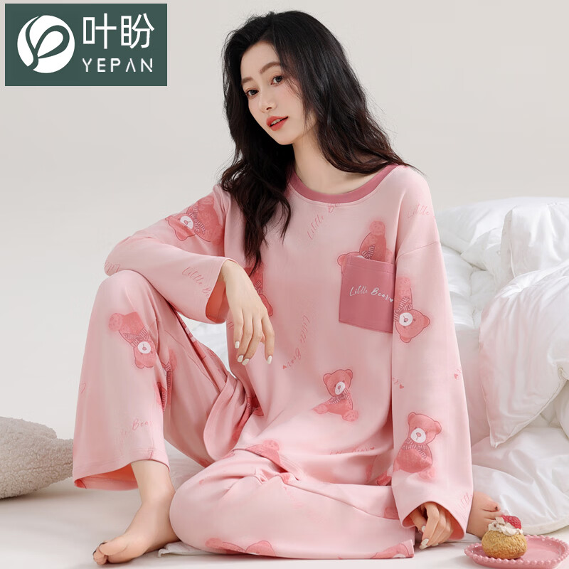 叶盼（yepan）【柔软】莱卡纯棉睡衣女长袖春秋季宽松大码可外穿女士家居服套装 86016-雾粉 M (160) ：建议90-110斤穿着