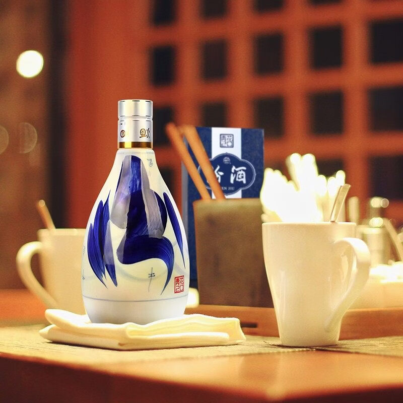 汾酒青花20清香型白酒山西杏花村商务宴请送礼白酒 53度 500mL 2瓶 高度双支装