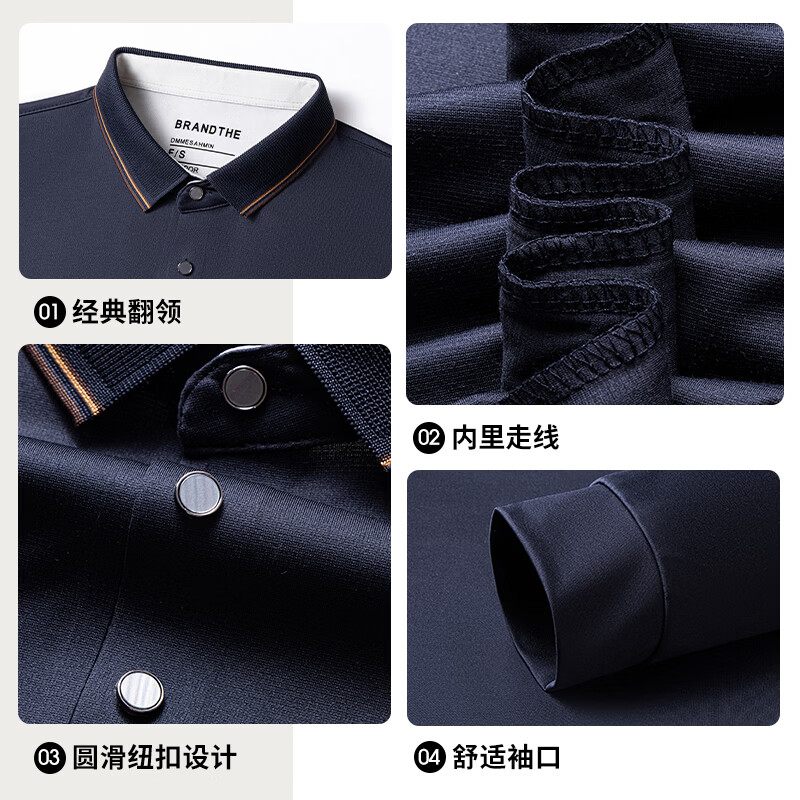 SHANSHAN杉杉长袖T恤2026春季新款翻领打底衣男士休闲日常针织衫百搭上衣 藏青色 XL