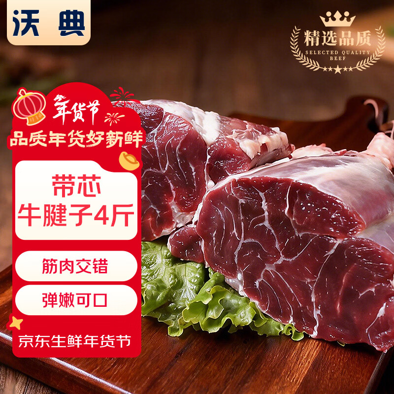 �ֵ䰢��͢ԭ��ţ���Ӿ���4�� ţ���졾��о������ţ�� ����ʳ�� ���