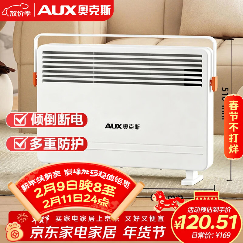 �¿�˹��AUX��ȡů������ŷʽ����¯��ů��ȡů��ů¯ů���ů������ʽ����¯ IPX4����ˮ NDL220-B37G С�װ�