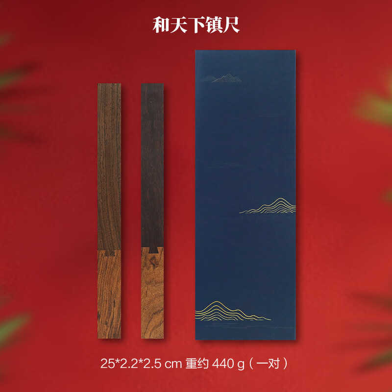 賦比興國家非遺 鑲黃銅實木鎮(zhèn)尺 大號書法原木鎮(zhèn)紙 學(xué)生文房四寶用品木鎮(zhèn)紙 檀香木書鎮(zhèn) 榫卯鎮(zhèn)尺 和天下榫卯鎮(zhèn)尺