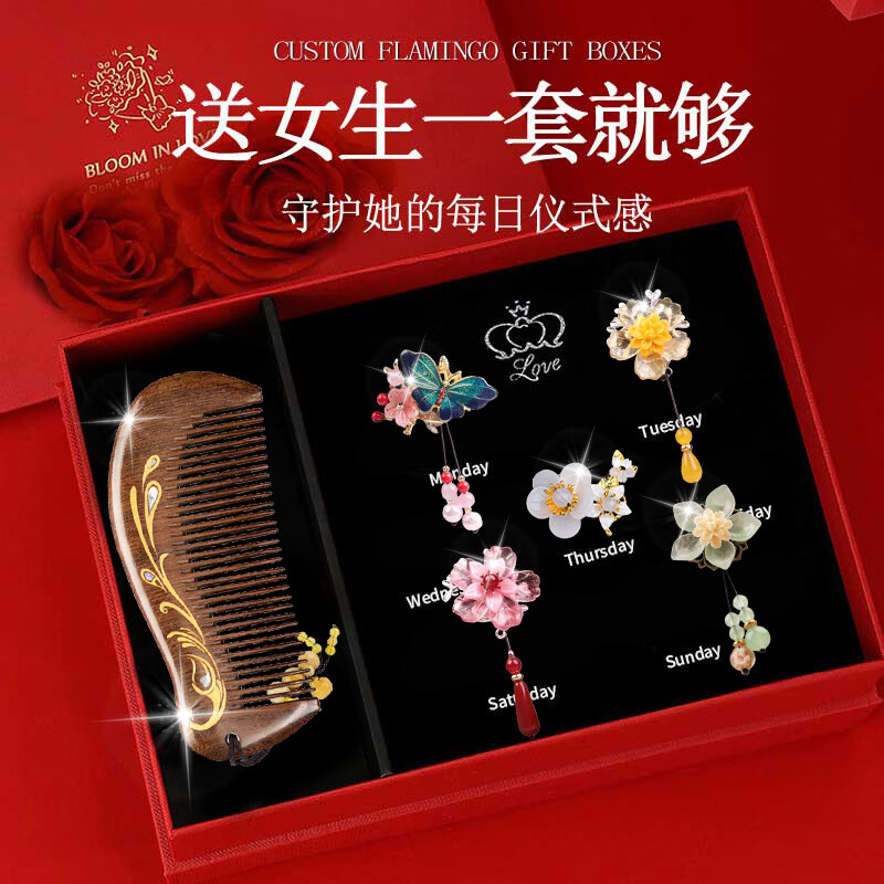 缔晶中式发圈头绳女2026新款皮筋扎头发发绳头饰母亲节礼物实用送妈妈 檀木梳子+蝶恋花发圈【高档礼盒装】