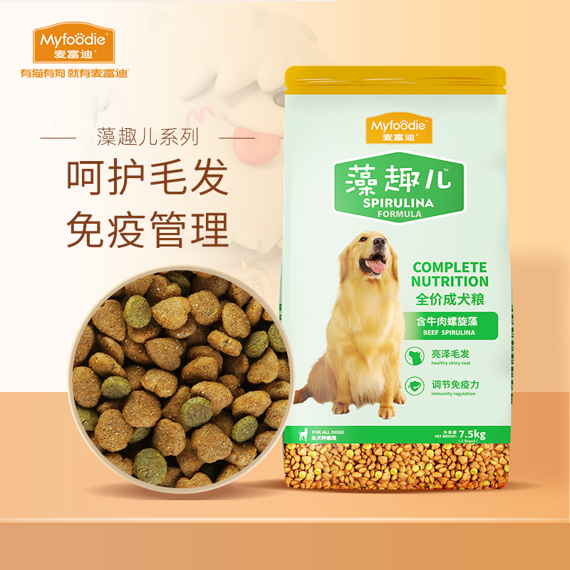 分析比较麦富迪宠物狗粮评测参数如何？图文评测详情如何