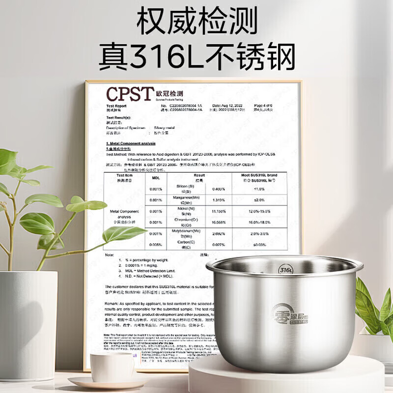 美的(Midea)小电饭煲0涂层2升一人食316母婴不锈钢内胆小电锅低糖沥米饭柴火饭智能电饭锅1-2-3个人线下同款 2L 【健康0涂层】低糖饭 | 线下同款