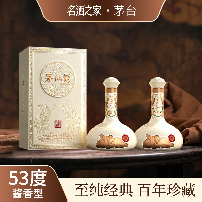 茅台（MOUTAI）茅仙酒黔茅古酱53度酱香型白酒 纯粮坤沙白酒  自喝送礼招待C 53度 500mL 2瓶 【茅台茅仙酒·黔茅古酱 2瓶送礼袋】