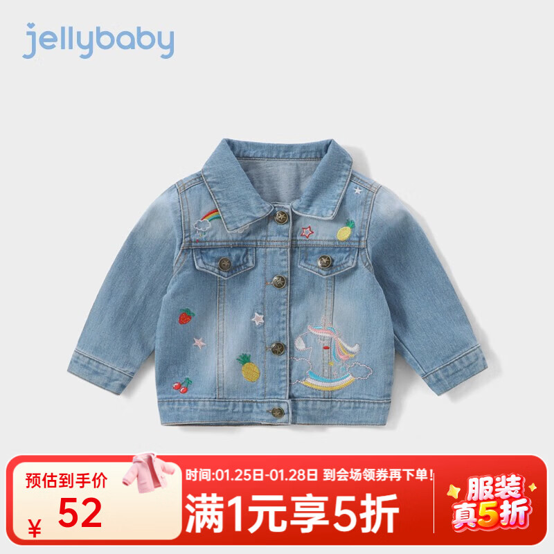 JELLYBABY【女童牛仔外套】春季童装新款儿童外套宝宝牛仔衣 牛仔蓝 110