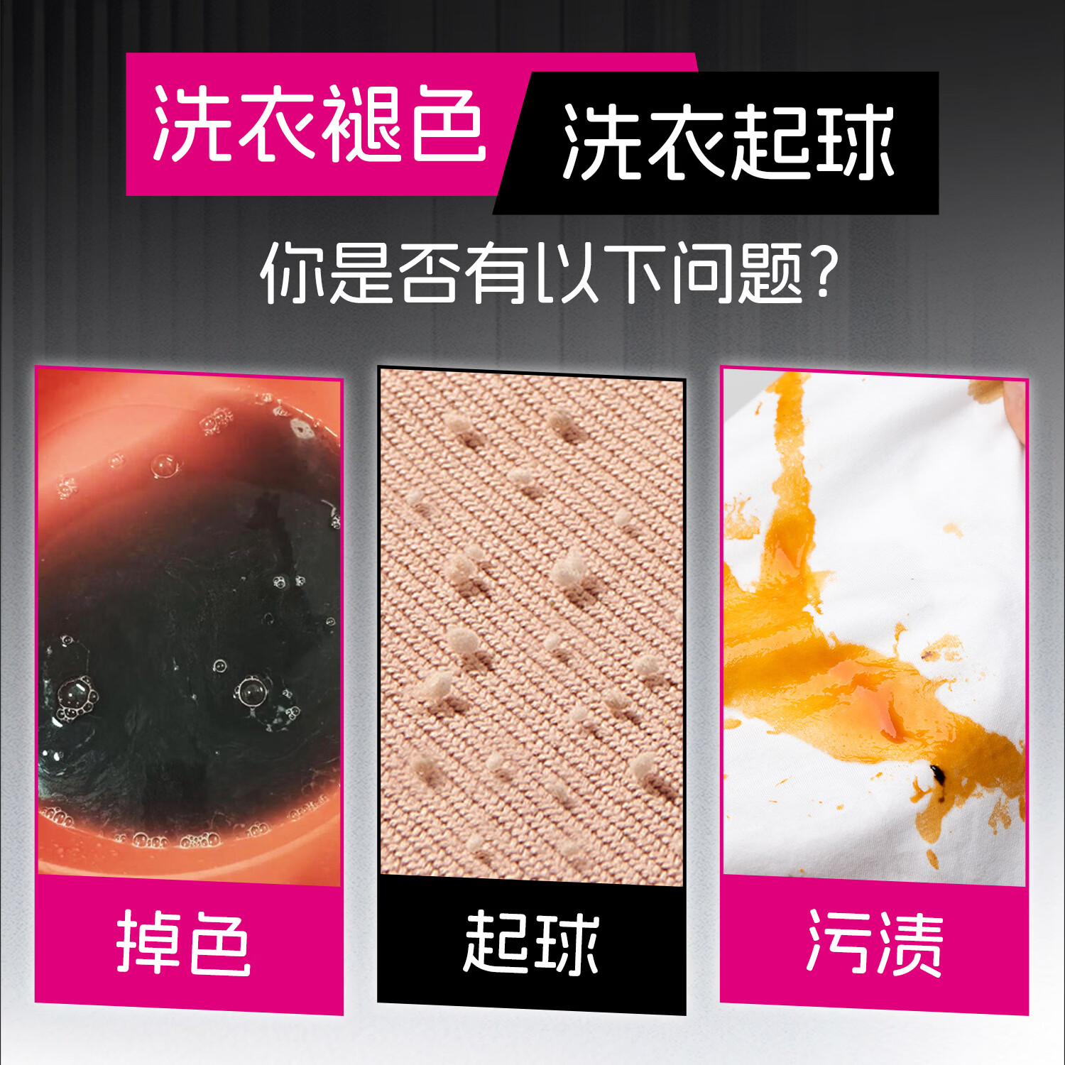 大公鸡管家（CHANTE CLAIR）深色衣物专用 黑色护色洗衣液  深色护色洗衣液1500ml