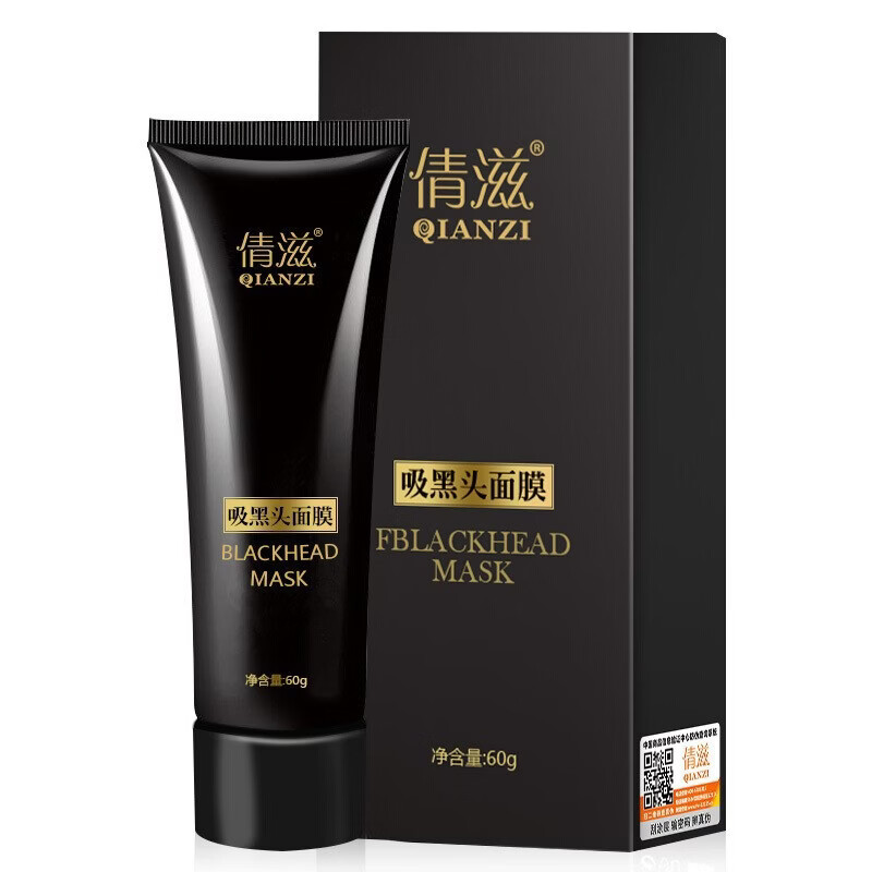 倩滋（QIANZI）去黑頭面膜撕拉式去黑頭白頭粉刺清潔面膜補水保濕撕膜鼻貼膜 去黑頭面膜60g