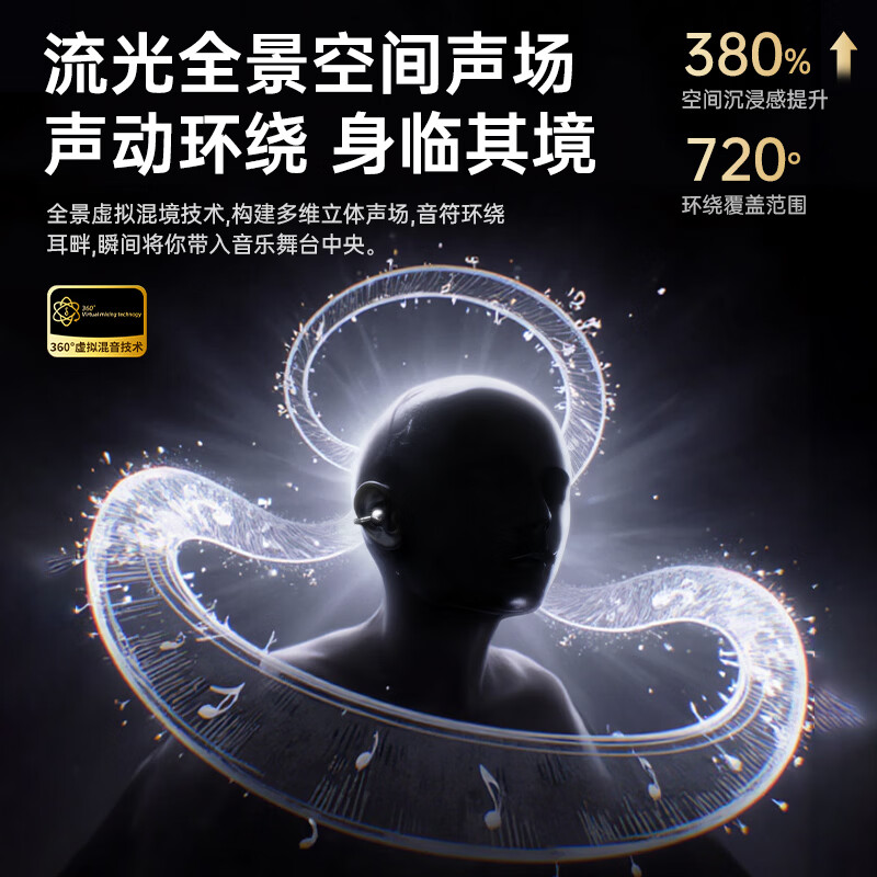 纽曼【2026新款顶配】蓝牙耳机无线耳夹开放式AI同传翻译运动骨传导概念不入耳降噪高音质降噪超长续航 星紫Ai版【AI智能翻译+舒适佩戴+杜比级音质】