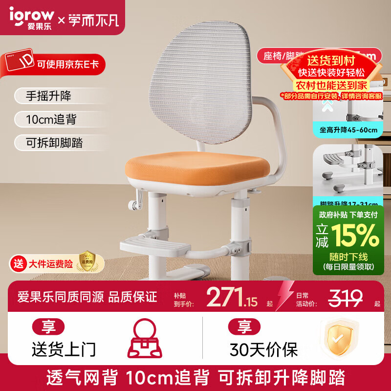 ������ѧ��������ͯѧϰ���ӿ�������ͯ����д����ѧ��ѧϰ��������B5 �����Ӹ߿�-��