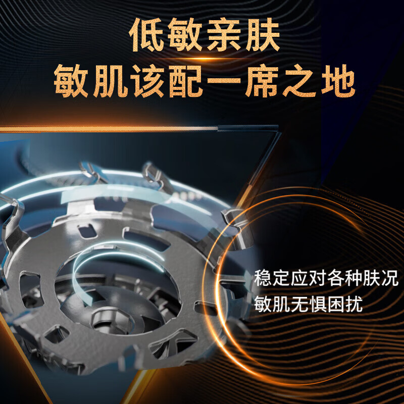 飞利浦（PHILIPS）旋转剃须刀飞利浦剃须刀正品飞利浦电动剃须刀飞利浦全身水洗剃须刀电动男士新款旋风1系旋风3pro 【新品S1771/02】 旋风1系 苍葭青 原装正品