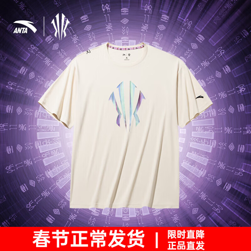 安踏（ANTA）凯里·欧文系列丨篮球短袖夏季宽松透气运动t恤男投篮服172431108 月光白-1 S