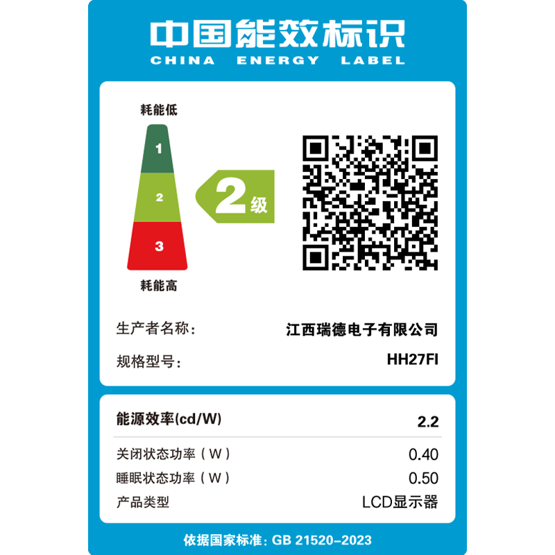 HPC高清显示屏流畅办公 低蓝光护眼不闪屏广色域色彩清晰 三微边框可壁挂商务办公家用台式电脑显示器 【高清办公】27寸|1K|100Hz|HH27FI