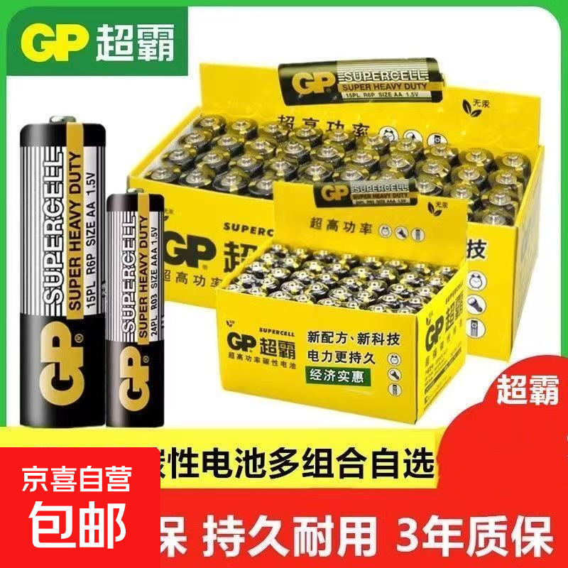���� GP 5��7��̼�Ե�� 8�� �̳�ͬ�� 2.9Ԫ