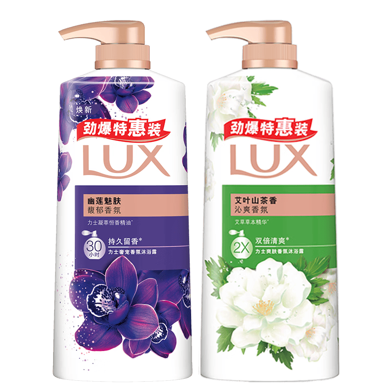 力士（LUX）沐浴露套装 幽莲魅肤680G+艾叶山茶680G 留香 香味持久