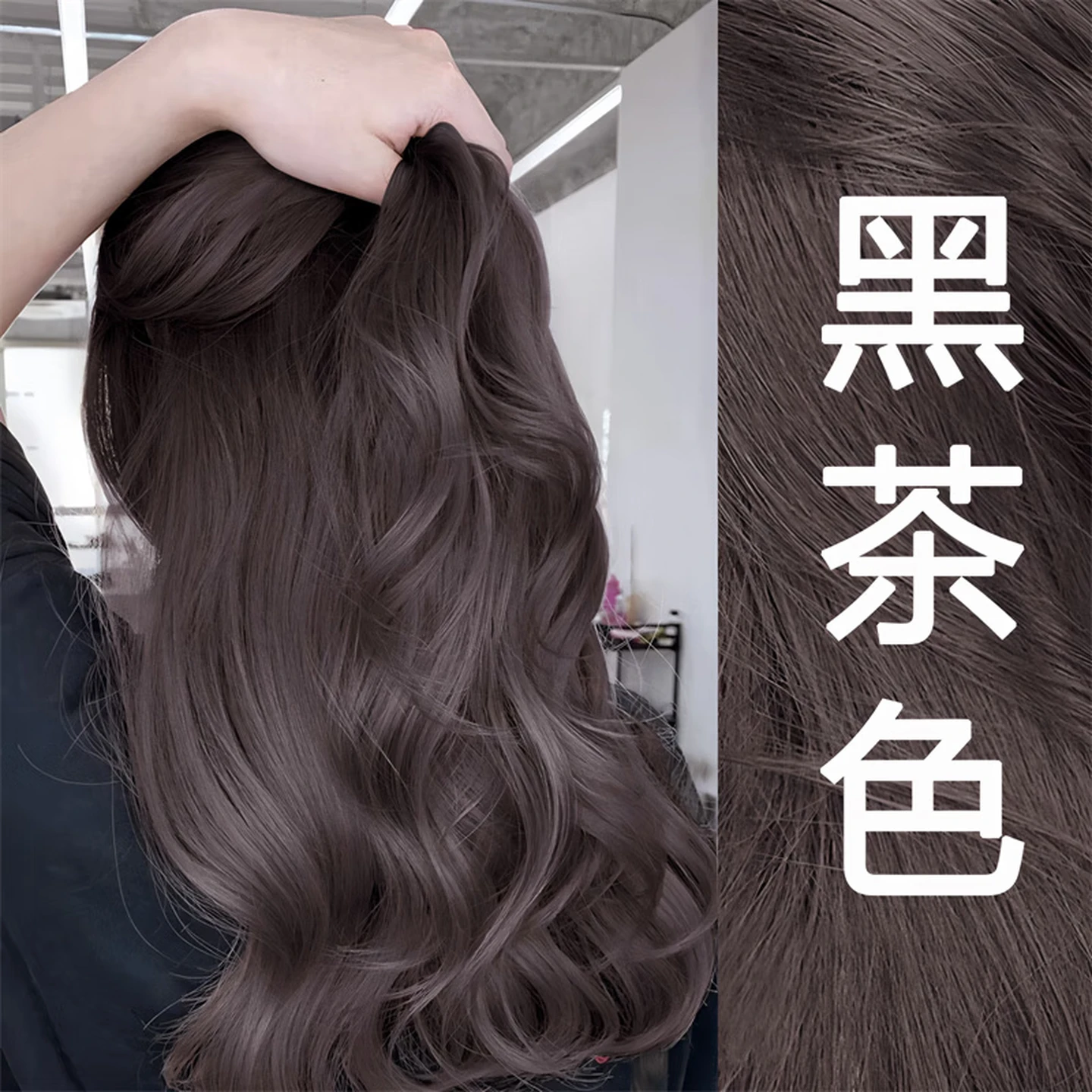 南京同仁堂染发膏纯天然植物无刺激盖白发不沾头皮孕妇可用染发剂男女士专用 黑茶色【天然植物 健康染发】 京东折扣/优惠券