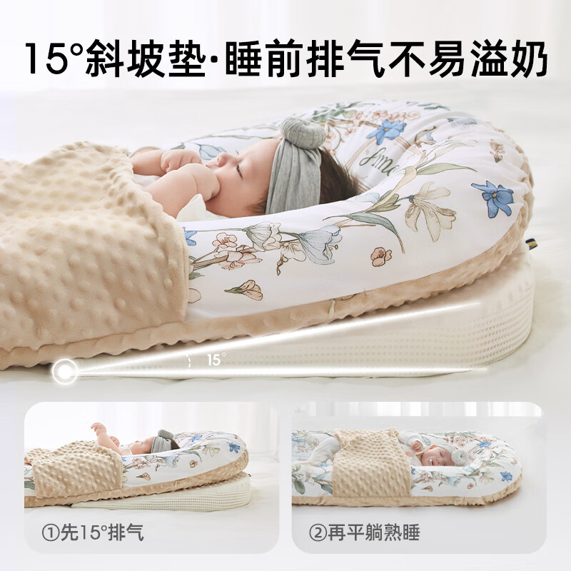 IMOMOTO婴儿斜坡枕床中床新生儿防吐奶防溢奶防呛奶防惊跳躺喂神器 0-1岁 贝拉果园 （可拆洗） 【AB双面设计 四季通用】