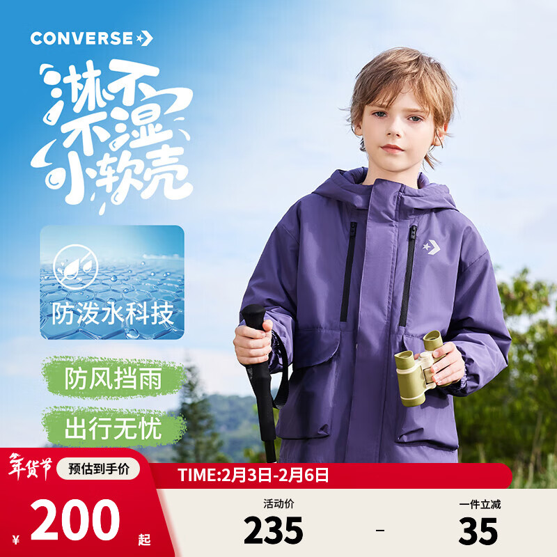 Converse匡威童装男童风衣秋冬新款上衣防泼水纯色加绒户外防风保暖外套 深紫色 160 /80 【建议身高158-170cm】