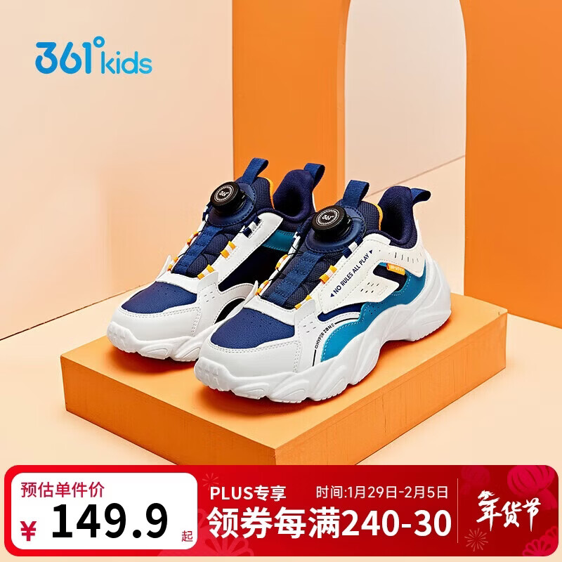 361°童鞋 儿童跑鞋25冬季男中大童旋钮扣革面回弹运动鞋 蓝 35