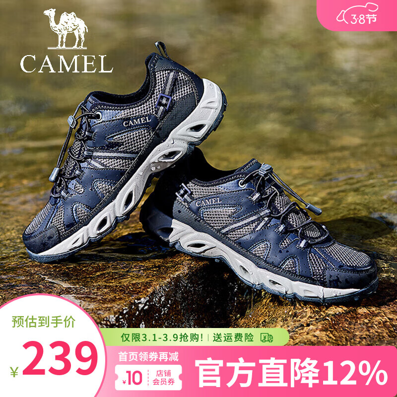 骆驼（CAMEL）男鞋夏季新款透气速干涉水鞋软弹户外溯溪鞋男网面休闲鞋 G15S307048 深蓝 42