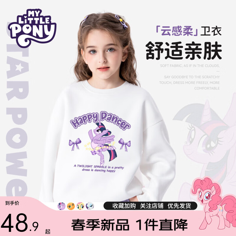 С������ Ůͯ���� ��2026�¿� 130 �� �������� 34.95Ԫ