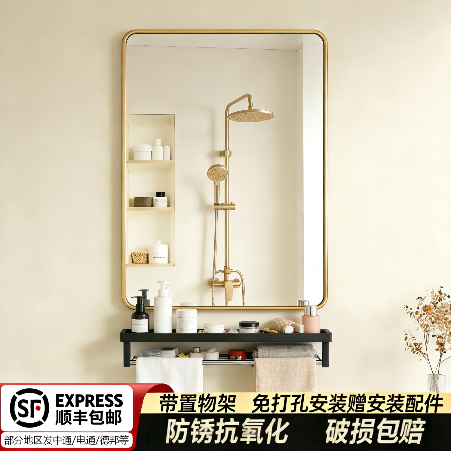 诗元浴室镜子卫生间免打孔贴墙镜自粘洗手间厕所化妆镜子挂墙式玻璃镜 典雅金【30*40】横竖可挂