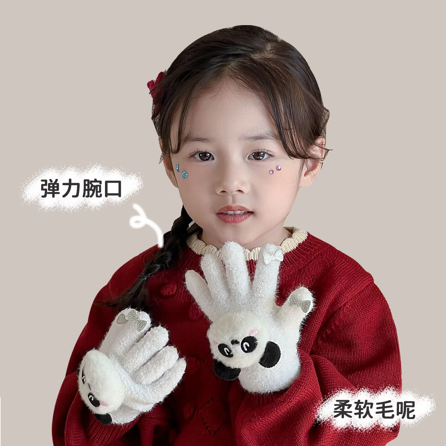 小红书同款五指女孩宝宝冬天加厚AA 熊猫2-8岁 儿童毛绒手套可爱又保暖
