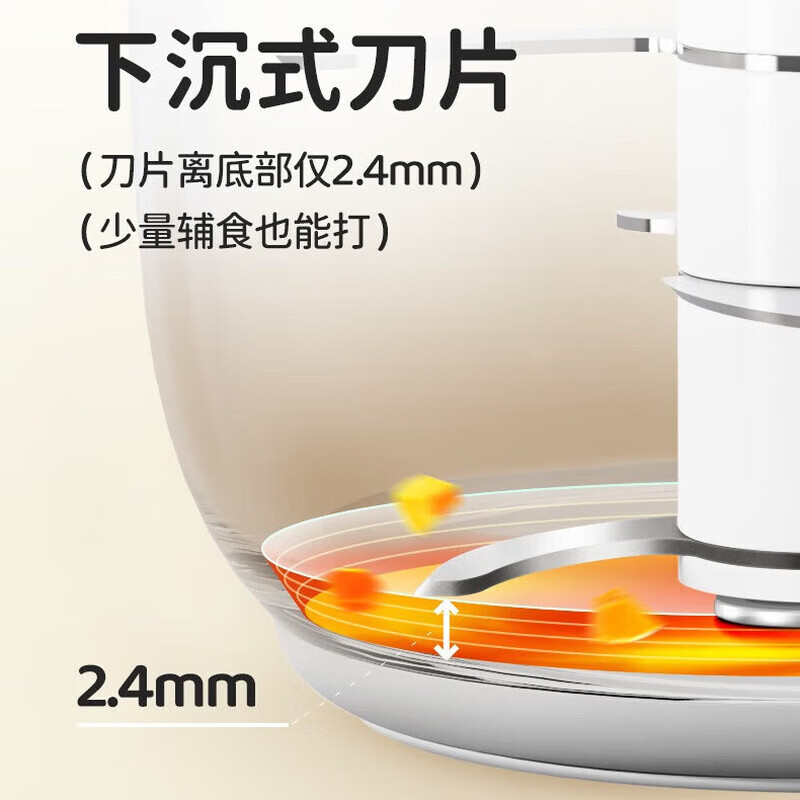 浦利顿（PLODON）辅食机婴儿宝宝多功能小型料理机电搅拌研磨打泥机神器辅食工具 【新8刀】单档单杯 金装熊辅食机