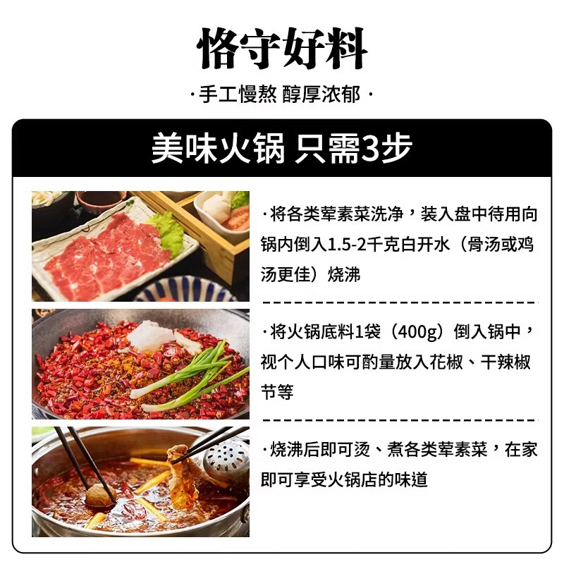 阳家私坊四川特产牛油火锅底料微辣商用冒菜调味料家用麻辣香锅料小块底料 老火锅400克*2袋