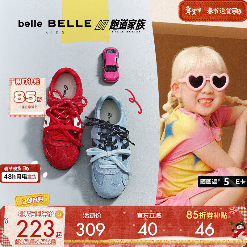 ����������ϵ�С���ͯ�˶�Ь2025�����̳�ͬ������Ь���ʳ����ѵЬ ��ɫ 30