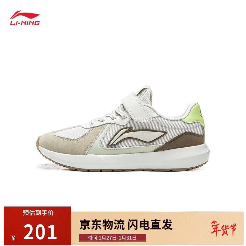 李宁减震休闲鞋青少年男子新款柔软低帮魔术贴回弹百搭运动鞋YKCV211