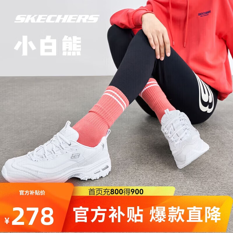 斯凯奇新年礼物小白熊|女鞋春季透气小白鞋增高复古老爹鞋运动鞋11931