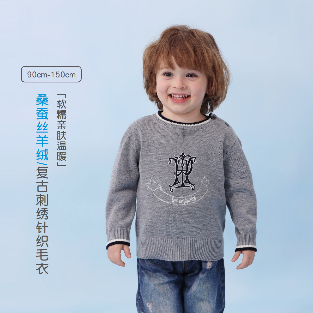 丽婴房儿童针织毛衣复古学院风春季款针织毛衣春季上衣2026春新款 藏青 90 cm