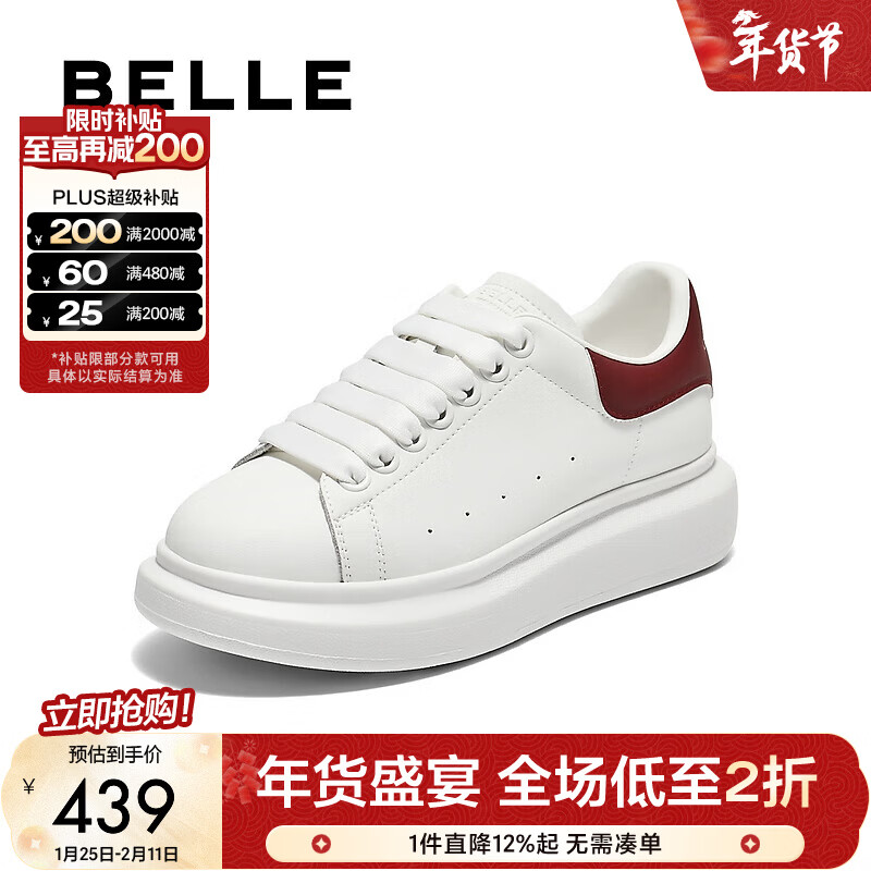 ������Belle���ٴ�����С��ЬŮ�̳�ͬ��ʱ�к�βײɫ��ЬE1Q1DAM6 ��ɫ/�� 39 (245mm)