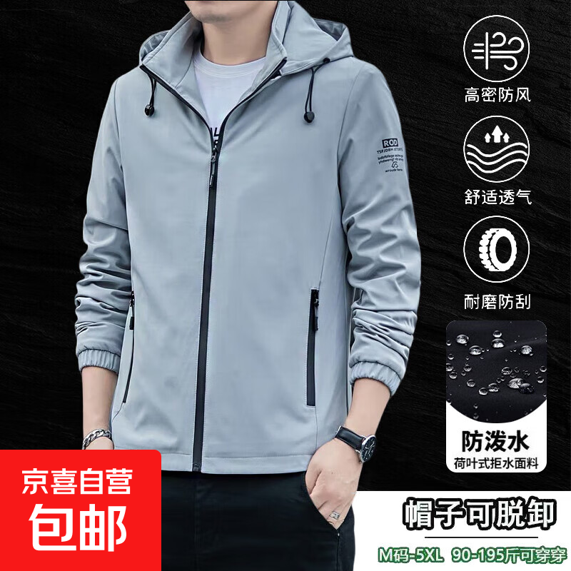 ���ڲ�������ñ����2026���д��＾�¿���ɼп���ʿ�����ٴ����Ʀ˧����� 8188��ɫ XL ����115-130�� 42Ԫ