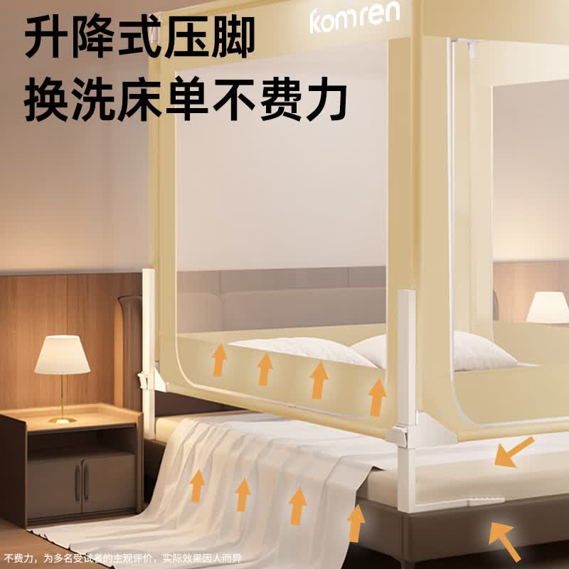 艳阳天（YANYANGTIAN）床围栏二合一防摔蚊帐全罩式家用卧室婴儿防止掉床免安装蒙古包新 【宾利蓝】A类抗菌全底帐纱 宽150*长200*高170【免拼接卡扣支架+硬核防摔底座】