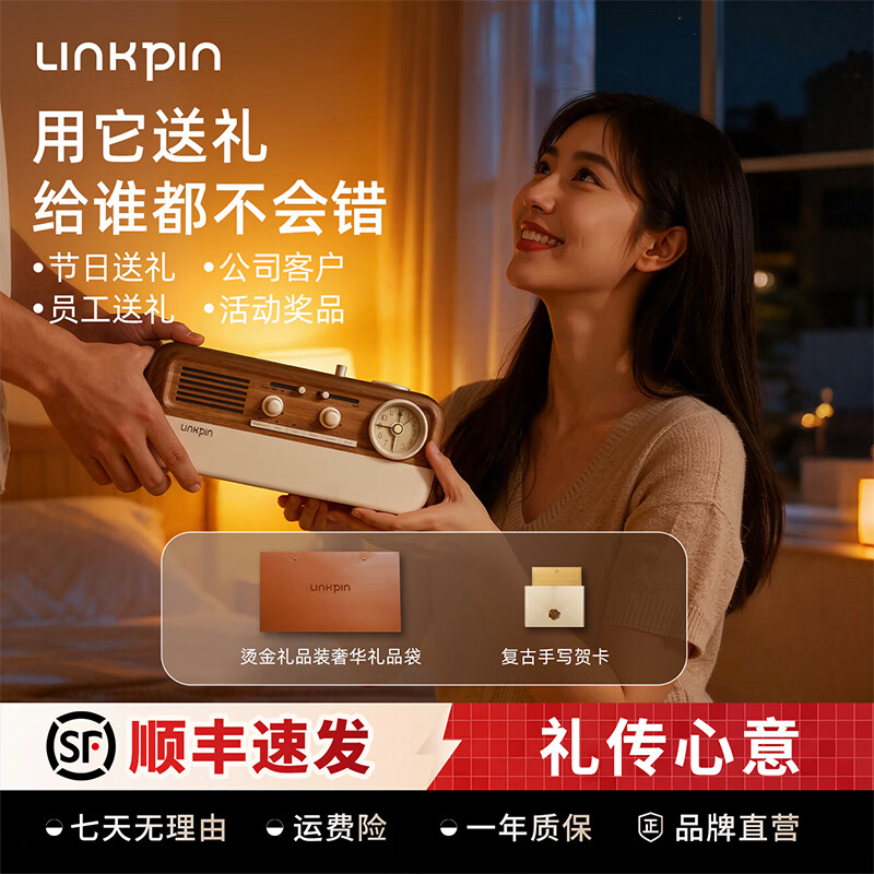 LINKPIN彩色复古蓝牙音响蓝牙音箱复古闹钟手机耳机无线充电白噪音睡眠仪卧室床头氛围灯创意礼物 热带橙-礼品版-（礼袋+贺卡）
